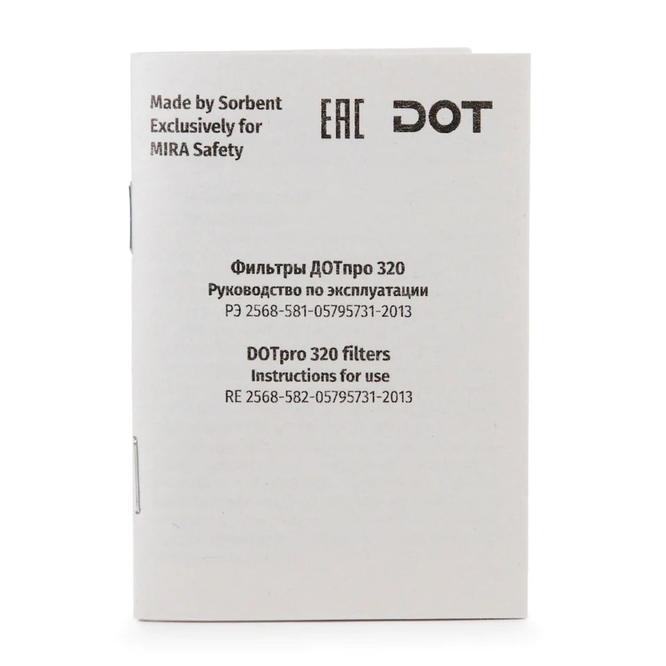 MIRA SAFETY DOTPRO 320 GAS MASK FILTER - Image 8